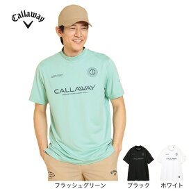 キャロウェイ（CALLAWAY）（メンズ）ゴルフウェア 半袖 ストレッチスムース モックネックシャツ C25134105