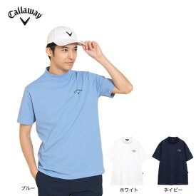 キャロウェイ（CALLAWAY）（メンズ）ゴルフウェア 接触冷感 −3℃裏クール 半袖 モックネックシャツ C25134122