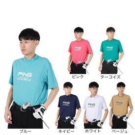 ピン（PING）（メンズ）ゴルフウェア モックネック プレーティング天竺 半袖ハイネックシャツ 621-5167307