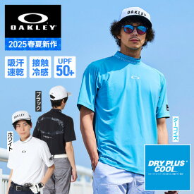 オークリー（OAKLEY）（メンズ）ゴルフウェア 吸汗速乾 接触冷感 STALWART モックネック半袖シャツ FOA407845