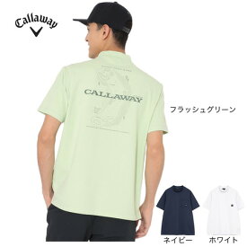 キャロウェイ（CALLAWAY）（メンズ）モックネック ゴルフ 半袖 メンズ マイナス3℃裏クールリラックス半袖モックネック C26134120