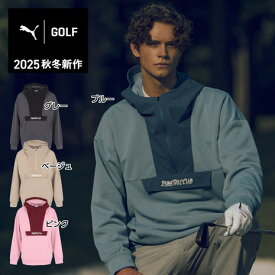 プーマ（PUMA）（メンズ）ゴルフウェア 長袖パーカー PGC フーディー 694439