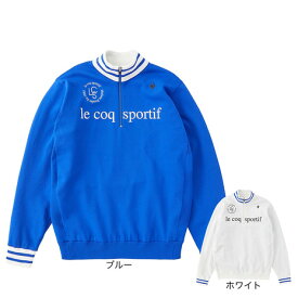 ルコックスポルティフ（lecoqsportif）（メンズ）ゴルフウェア ストレッチフォーサー 長袖 裏地付き防風セーター LG4FST30M