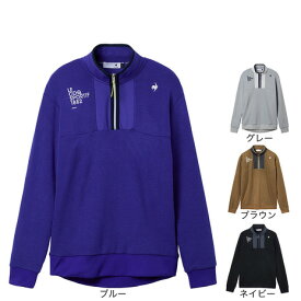 ルコックスポルティフ（lecoqsportif）（メンズ）ゴルフウェア 裏起毛 セーターライク 長袖ハーフジッププルオーバー LG5FSW01M