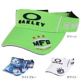 【1.5万以上700円OFFクーポン3/28 12時から2h限定】オークリー（OAKLEY）（メンズ） FIXED バイザー FOS901009