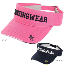 【1,500円OFFクーポン 5/30限定 2万円以上購入】マンシングウエア（MUNSING WEAR）（メンズ）ゴルフ ロゴデザイン ツイルバイザー MGBUJC50