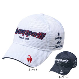 ルコックスポルティフ（lecoqsportif）（メンズ）ゴルフ ダブルラッセル クーリングキャップ LG5SCP15M