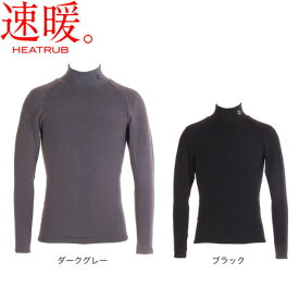 ゼロフィット（ZEROFIT）（メンズ）ゴルフウェア インナー モックネック 抗菌 発熱 吸湿 保温ヒートラブアンダーウェア ZHRUMD