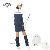 楽天市場】セットアップ レディース（ブランドキャロウェイ）（ゴルフ 