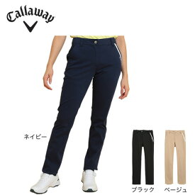 キャロウェイ（CALLAWAY）（レディース）ゴルフウェア 撥水 8WAYストレッチニットツイルパンツ C25126200