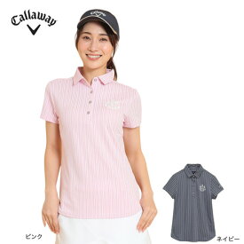 キャロウェイ（CALLAWAY）（レディース）ゴルフウェア ストライプ 半袖シャツ C25134205
