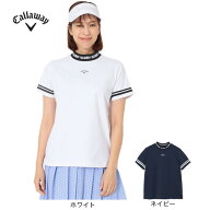 キャロウェイ（CALLAWAY）（レディース）モックネック レディース ゴルフ 半袖 UVカット裏クール半袖モッ…