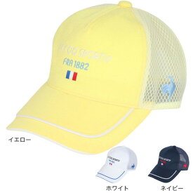 【11/16 23:59まで 全商品最大P10倍要エントリー】ルコックスポルティフ（lecoqsportif）（レディース）ゴルフ UVカット シーズンモチーフメッシュキャップ QGCXJC09
