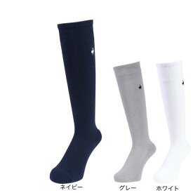 ルコックスポルティフ（lecoqsportif）（レディース）ゴルフ 定番ハイソックス LG5SSO00L
