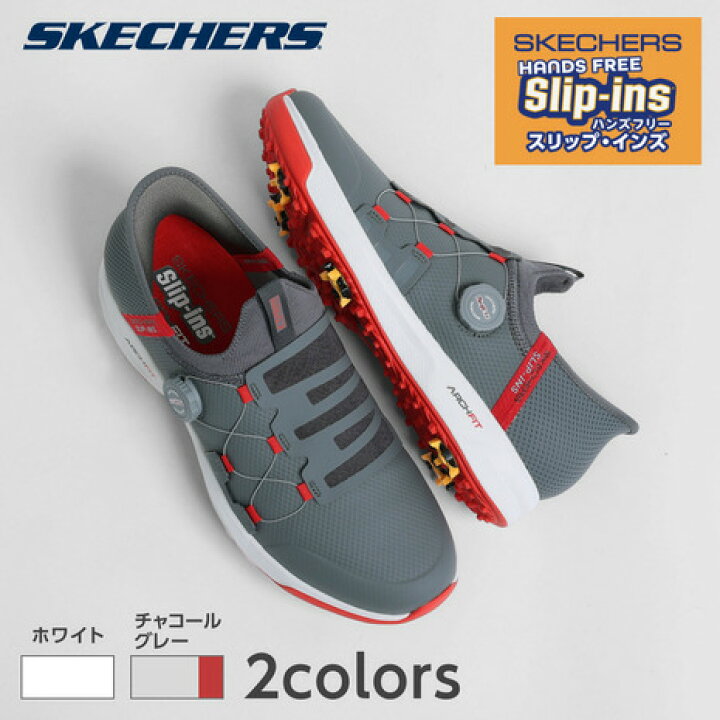 楽天市場】スケッチャーズ（SKECHERS）（メンズ）ゴルフシューズ 