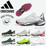 【4/17 09:59まで 全商品最大P10倍 要エントリー】アディダス（adidas）（メンズ）ゴルフシューズ コード…