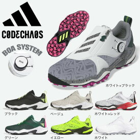 アディダス（adidas）（メンズ）ゴルフシューズ コードカオス 25 BOA ボア ダイヤル式 スパイクレス IG8705 IH5171 IH8444 ID8605 IG8703 IG8704 IG8706