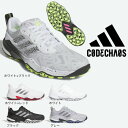 アディダス（adidas）（メンズ）ゴルフシューズ コードカオス 25 スパイクレス IF3268 IH8448 IF3270 ID8732 IF3269