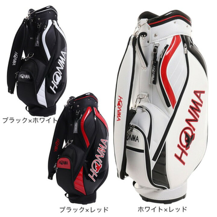楽天市場】本間ゴルフ（HONMA）（メンズ）ゴルフ キャディバッグ 