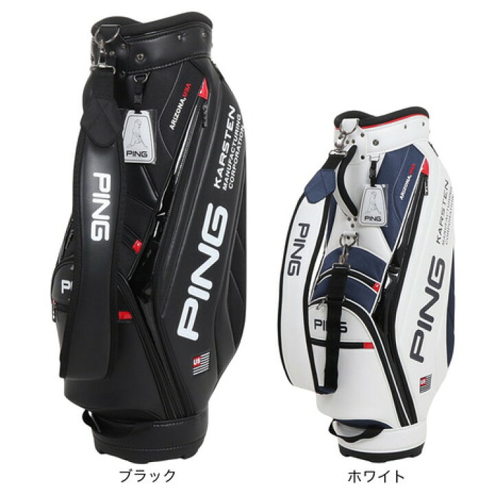 楽天市場】ピン（PING）（メンズ）ゴルフ キャディバッグ 軽量 カート 