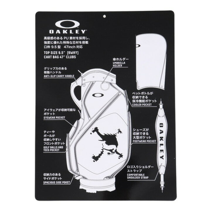 楽天市場】オークリー（OAKLEY）（メンズ）ゴルフ キャディバッグ 