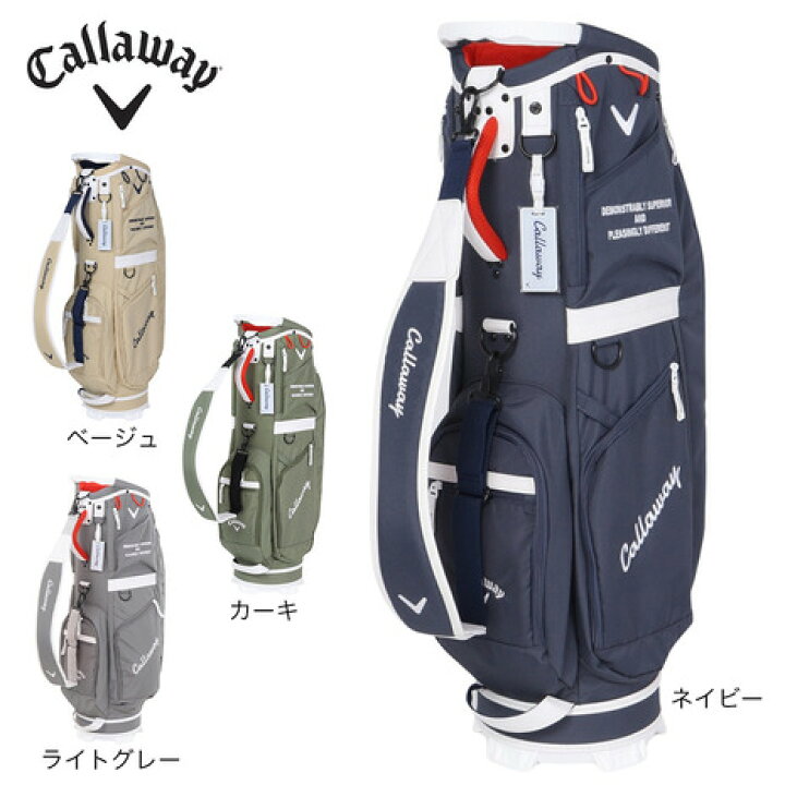 楽天市場】キャロウェイ（CALLAWAY）（メンズ）ゴルフ キャディバッグ 