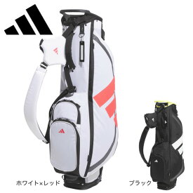 【11/16 23:59まで 全商品最大P10倍要エントリー】アディダス（adidas）（メンズ、レディース）ゴルフ アディゼロ スタンド式 キャディバッグ KVH36