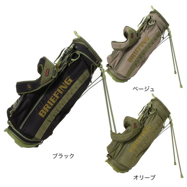 訳あり】BRIEFING ゴルフバッグ オリーブグリーン （楽天市場 
