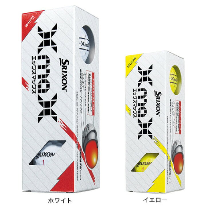 楽天市場】スリクソン（SRIXON）（メンズ）XmaX ゴルフボール スリーブ 