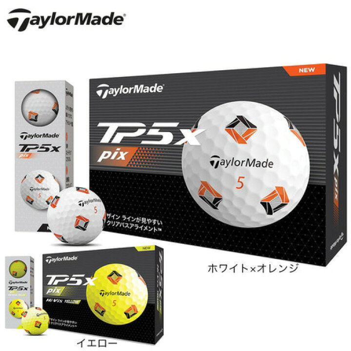 楽天市場】テーラーメイド（TAYLORMADE）（メンズ）ゴルフボール 24 
