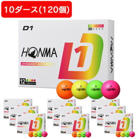 【11/16 23:59まで 全商品最大P10倍要エントリー】本間ゴルフ（HONMA）（メンズ、レディース）【10ダースセット】ゴルフボール D1 2024 BT2401 Multi 10ダース(120個入り)