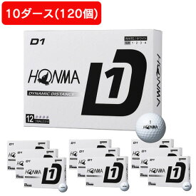 本間ゴルフ（HONMA）（メンズ）【10ダースセット】ゴルフボール D1 2024 BT2401 WH 10ダース(120個入り)