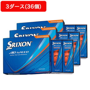 �y4/17 09:59�܂� �S���i�ő�P10�{ �v�G���g���[�z�X���N�\���iSRIXON�j�i�����Y�j�y3�_�[�X�z�S���t�{�[�� AD SPEED4 SN AD SPEED4 3�_�[�X�i36����j