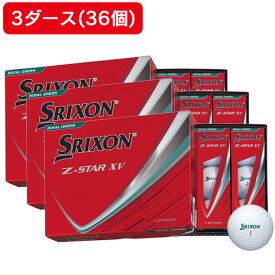 スリクソン（SRIXON）（メンズ）【3ダースセット】ゴルフボール ゼットスター Z-STAR XV9 SRX GRN 3ダース(36個入り)