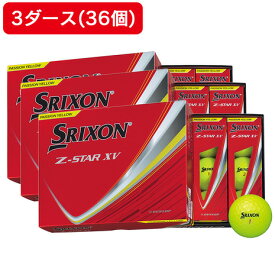 スリクソン（SRIXON）（メンズ）【3ダースセット】ゴルフボール ゼットスター Z-STAR XV9 SRX YEL 3ダース(36個入り)