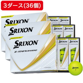 スリクソン（SRIXON）（メンズ）【3ダースセット】ゴルフボール ゼットスター Z-STAR ダイヤモンド SRX YEL 3ダース(36個入り)