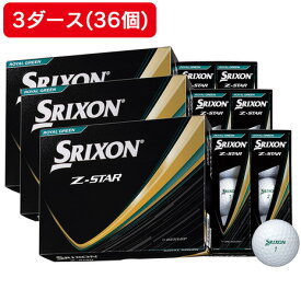 スリクソン（SRIXON）（メンズ）【3ダースセット】ゴルフボール ゼットスター Z-STAR9 SRX GRN 3ダース(36個入り)