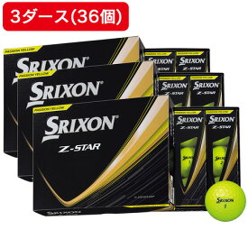 スリクソン（SRIXON）（メンズ）【3ダースセット】ゴルフボール ゼットスター Z-STAR9 SRX YEL 3ダース(36個入り)