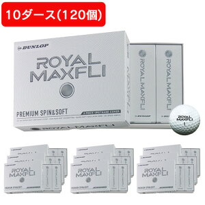 �}�b�N�X�t���C�iMAXFLI�j�i�����Y�j�y10�_�[�X�Z�b�g�z�S���t�{�[�� ���C�����}�b�N�X�t���C ROYAL MAXFLI WH �_�[�X(120����)