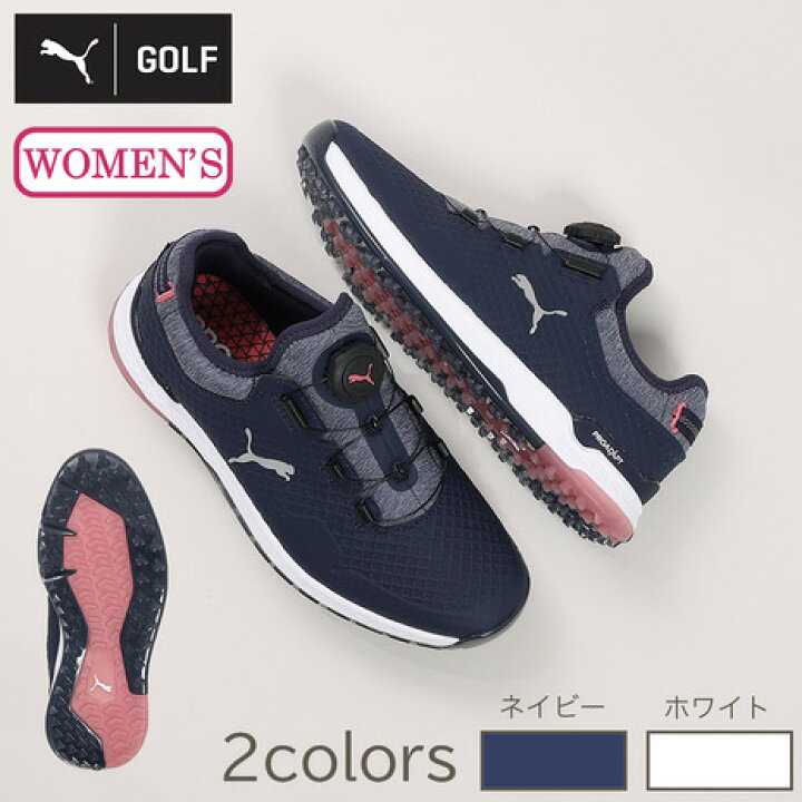 楽天市場】プーマ（PUMA）（レディース）ゴルフシューズ プロアダプト 