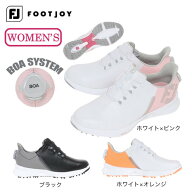フットジョイ（FootJoy）（レディース） ゴルフシューズ フューエル BOA ボア ダイヤル式 90121W 92382W …