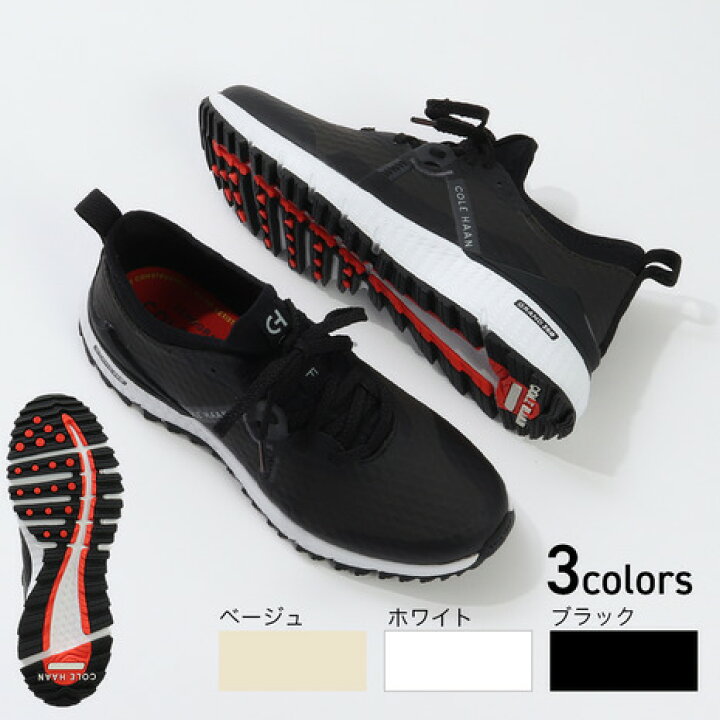 楽天市場】コール ハーン（COLE HAAN）（レディース）ゴルフシューズ 