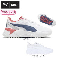 プーマ（PUMA）（レディース）ゴルフシューズ 2E スパイクレス GS-X EFEKT エフェクト 309771