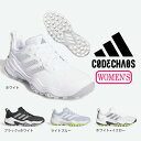 アディダス（adidas）（レディース）ゴルフシューズ コードカオス 25 スパイクレス ID8730 IE3448 IG8708 IG8744