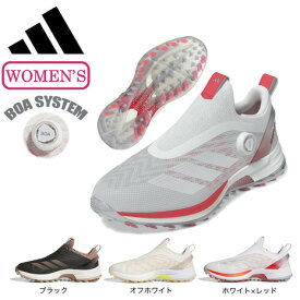 【3/11 1:59まで 全商品最大P10倍 要エントリー】アディダス（adidas）（レディース）ゴルフシューズ アディゼロ ZG 25 BOA ダイヤル式 W IH9894O IH9892 IH9893