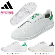 アディダス（adidas）（レディース）スタンスミス ボア ゴルフ シューズ JP5192 JP5193