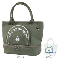 ルコックスポルティフ（lecoqsportif）（レディース）ゴルフ 二層式 カートバッグ 保冷バッグ LG5STT40L