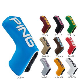 【11/11 1:59まで さらに最大P10倍】ピン（PING）（メンズ、レディース）ゴルフ カラーコード パターカバー ブレード HC-U2510 38598 CコードPCブレード