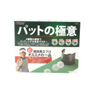 タバタゴルフ（Tabata GOLF）（メンズ、レディース）パター 練習用 マルチカップgV0138 2017年モデル