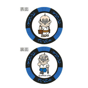 �z�N�V���iHokushin�j�i�����Y�A���f�B�[�X�j�R�C���}�[�J�[ ���g����� MK0033-2 BL